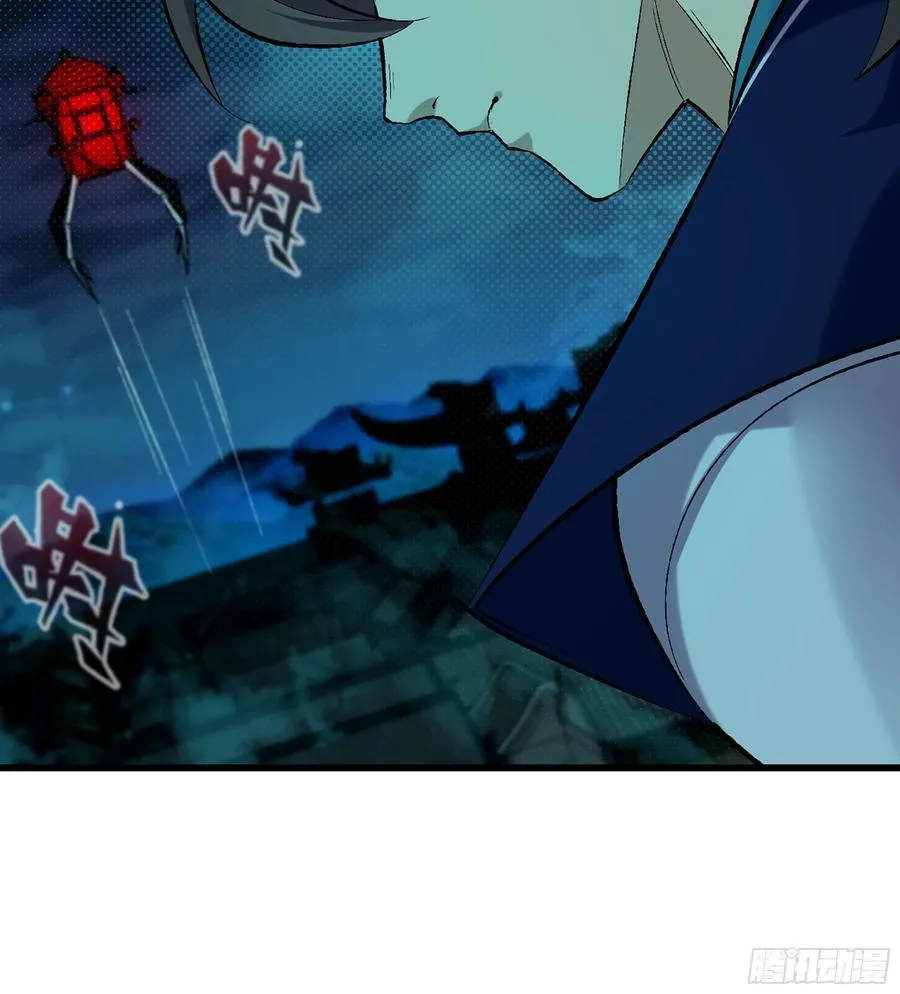 41- 轿子长脚了！ 第83页