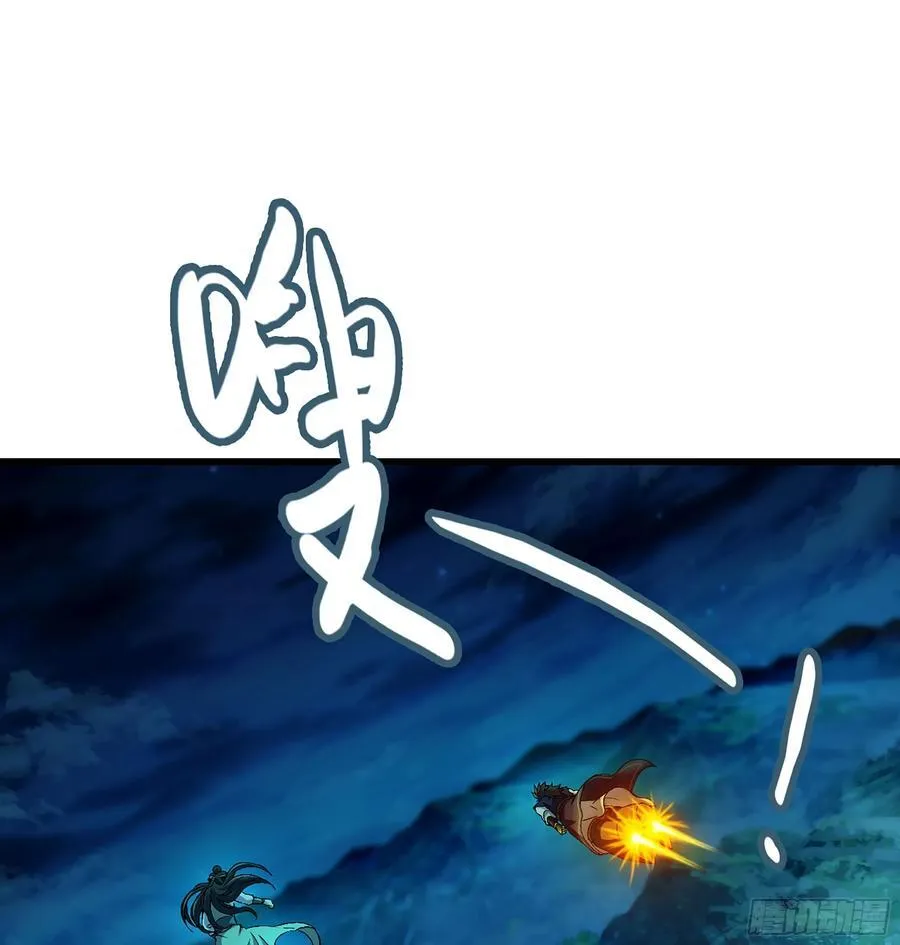 41- 轿子长脚了！ 第94页