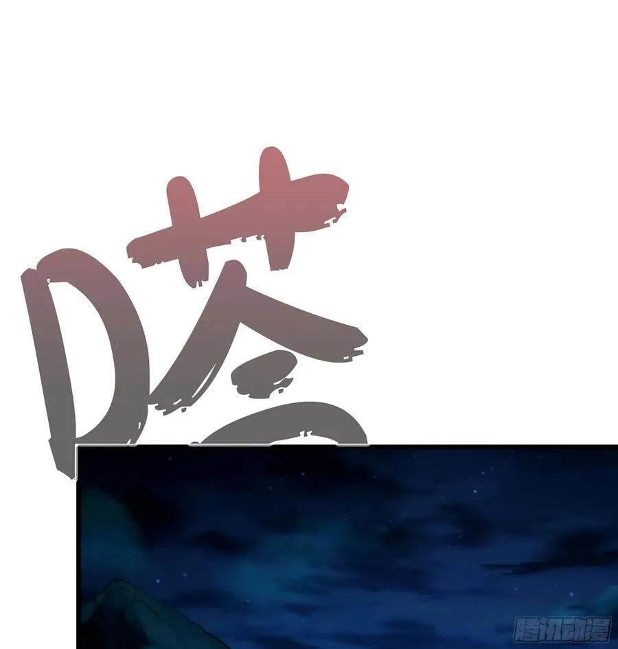 41- 轿子长脚了！ 第96页