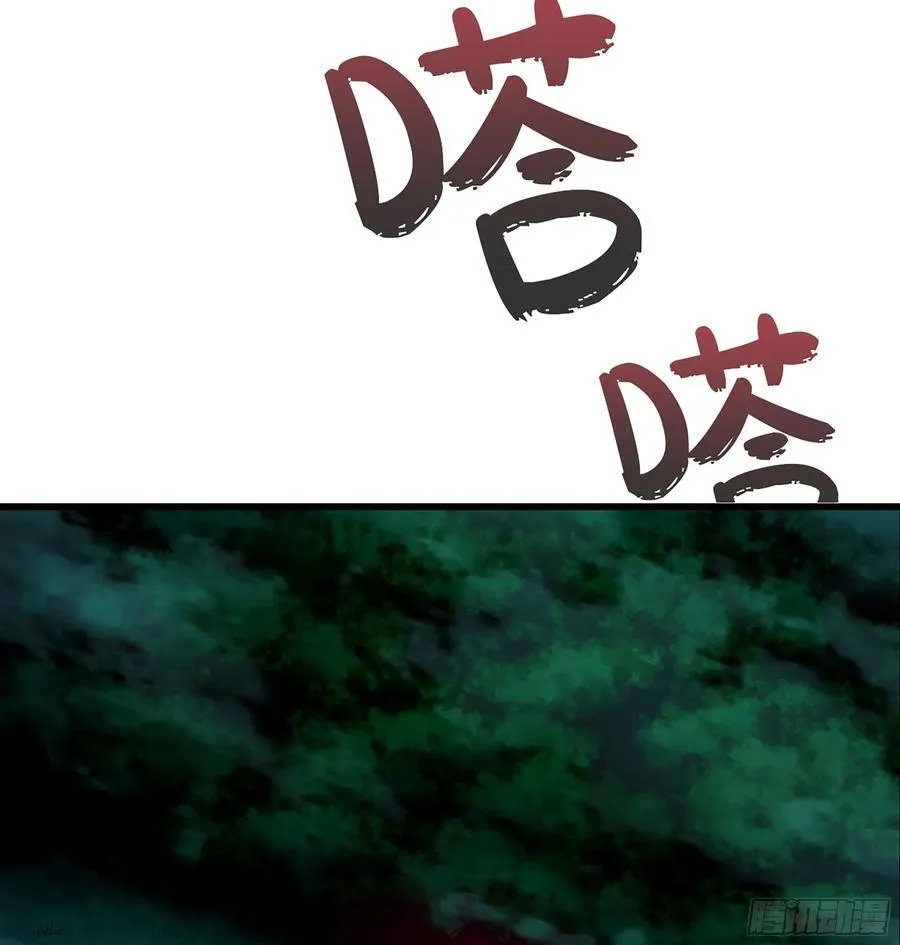 41- 轿子长脚了！ 第98页