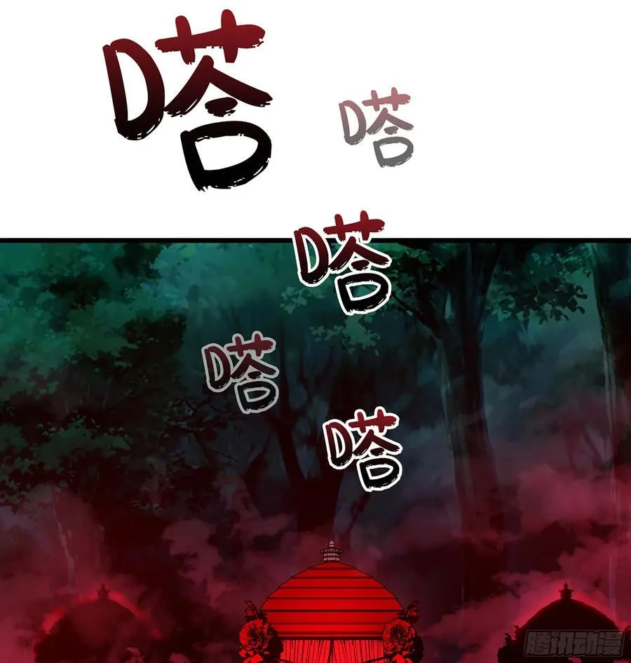 41- 轿子长脚了！ 第100页