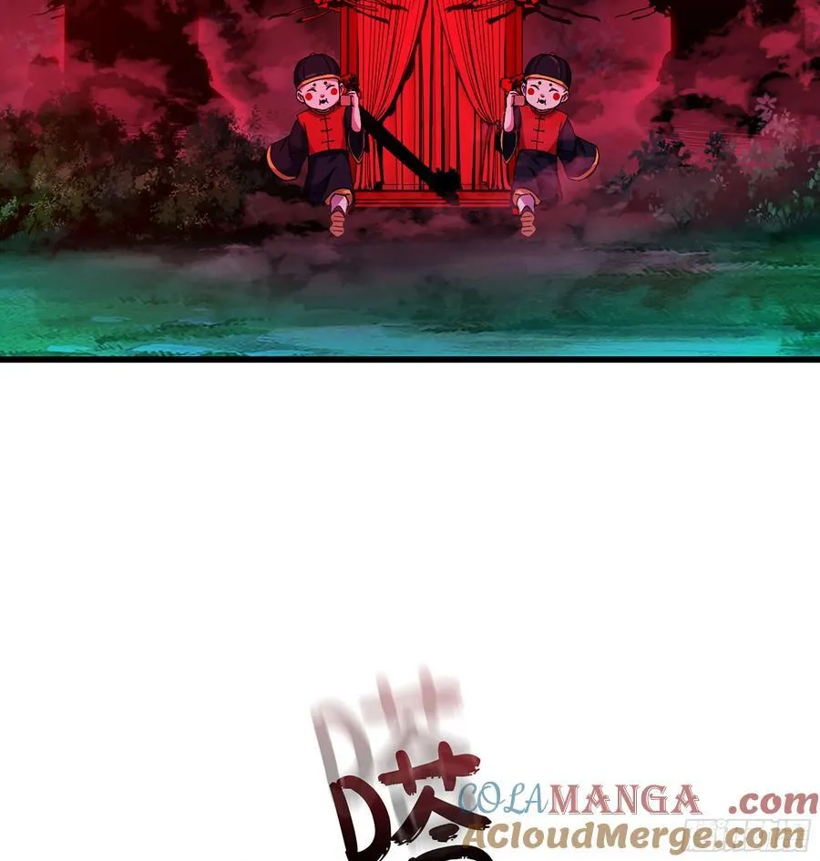 41- 轿子长脚了！ 第101页