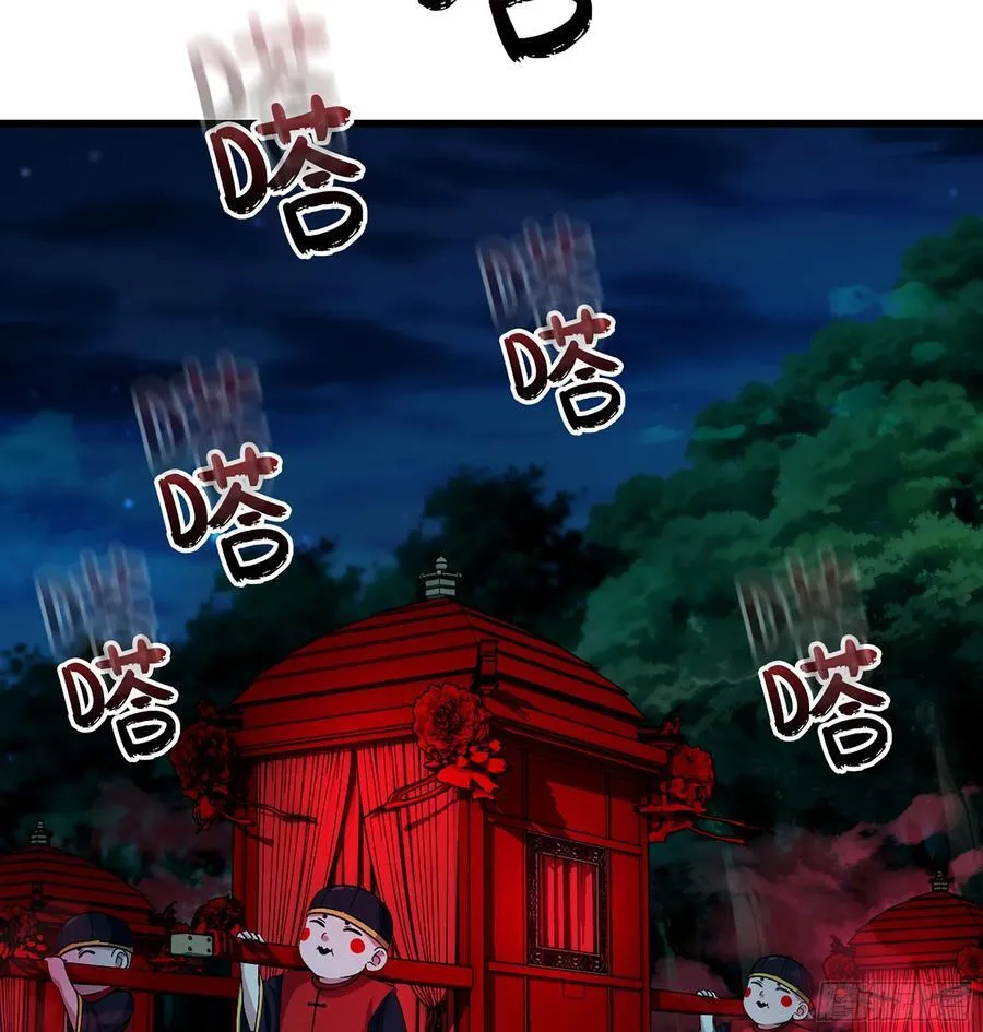 41- 轿子长脚了！ 第102页