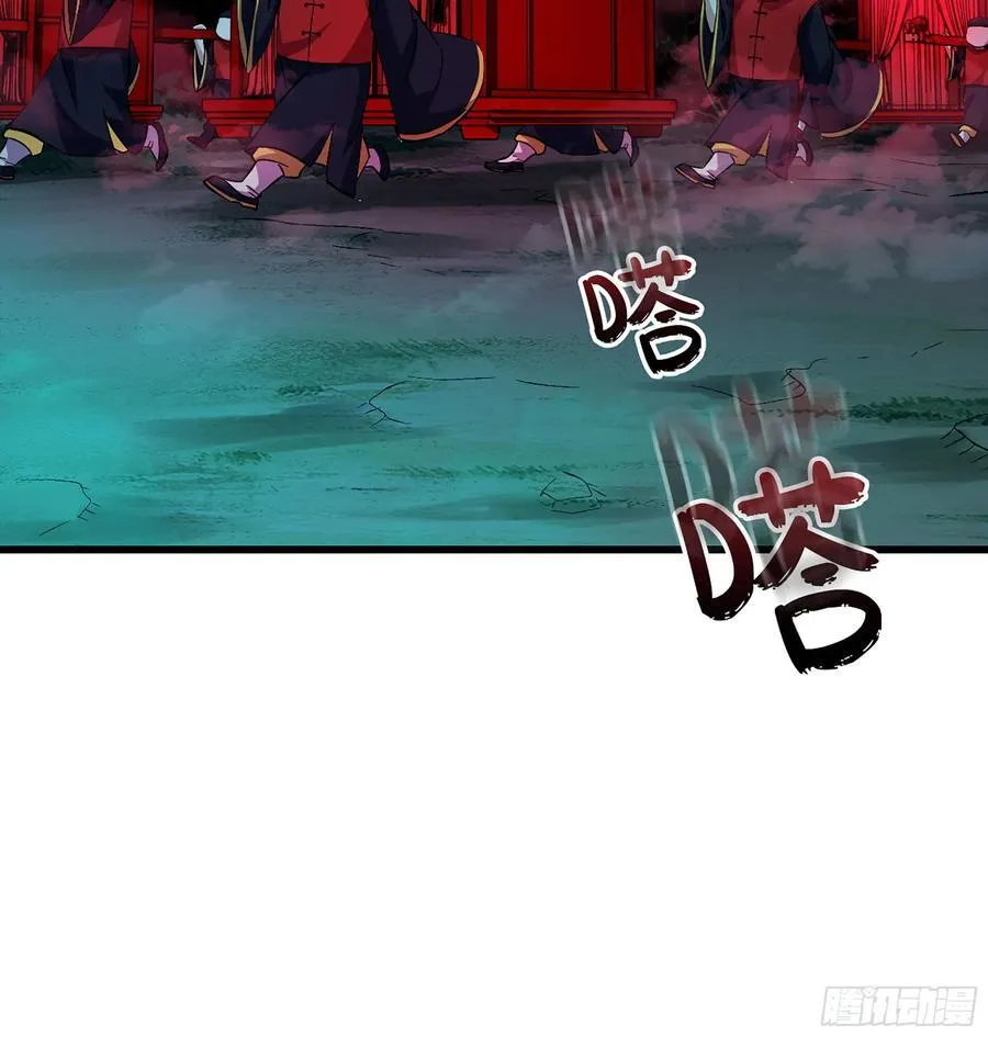 41- 轿子长脚了！ 第103页