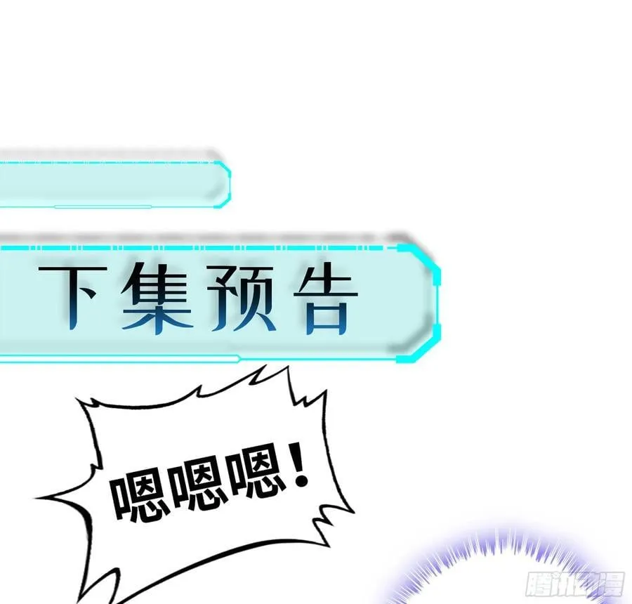 41- 轿子长脚了！ 第104页