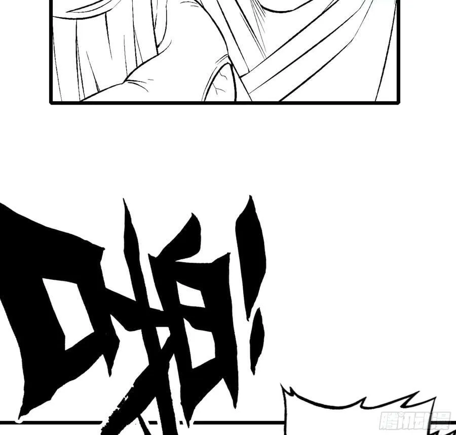 41- 轿子长脚了！ 第106页