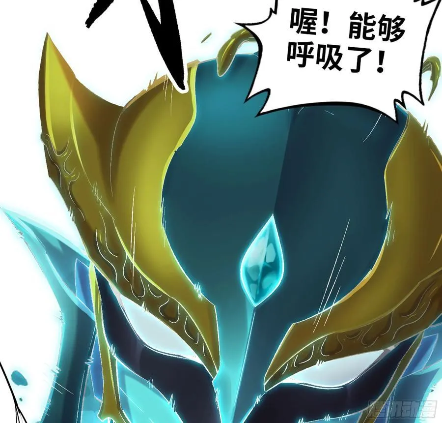 41- 轿子长脚了！ 第107页