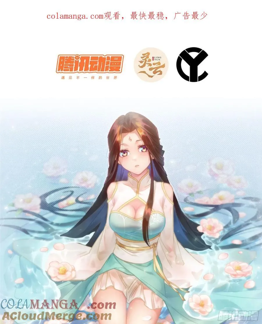 42- 海上堡垒 第1页