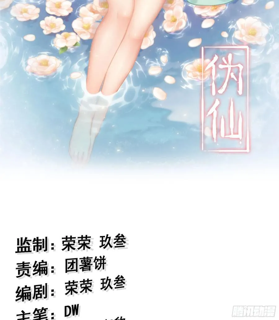 42- 海上堡垒 第2页