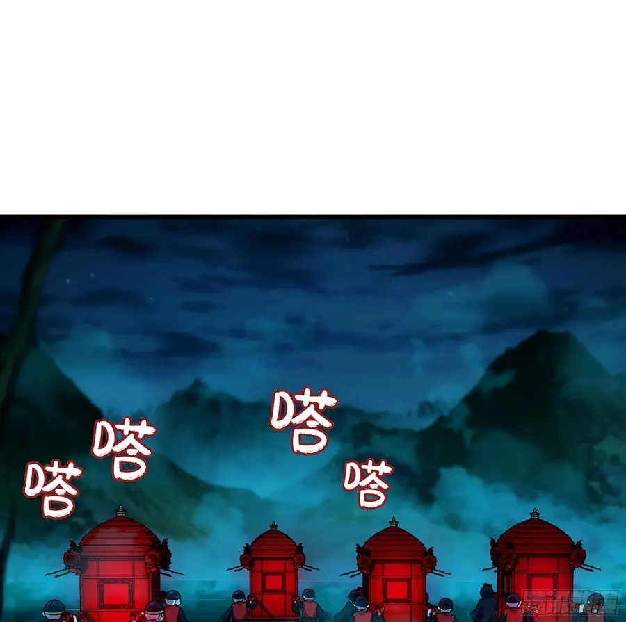 42- 海上堡垒 第4页