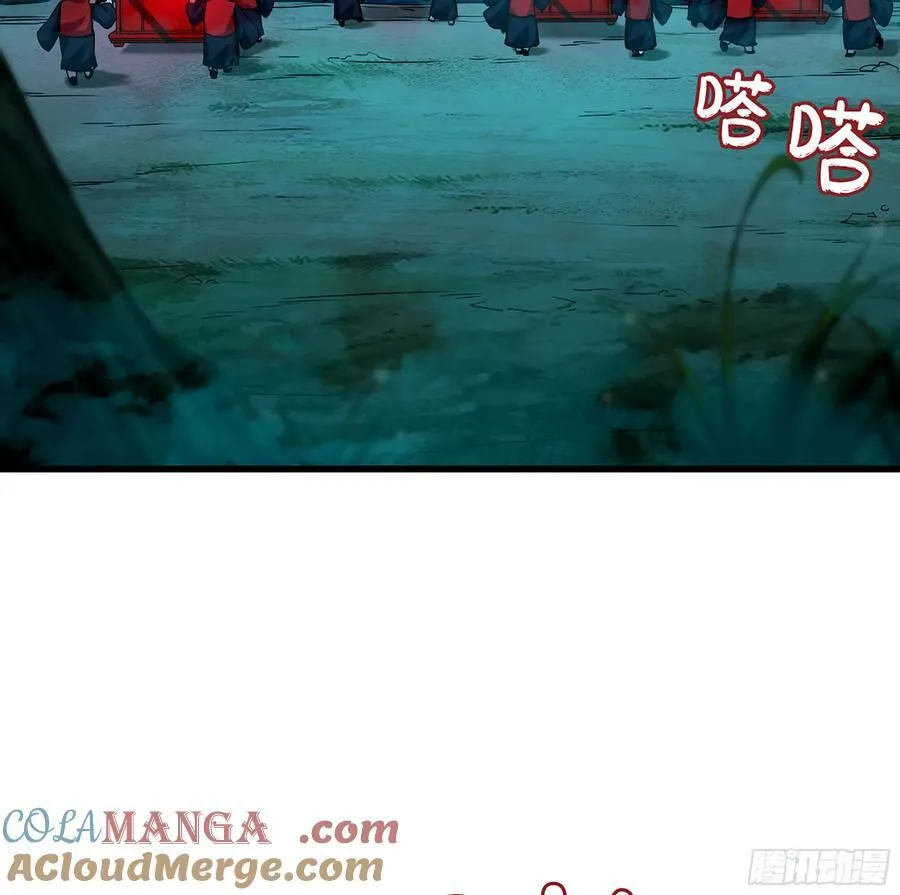 42- 海上堡垒 第5页