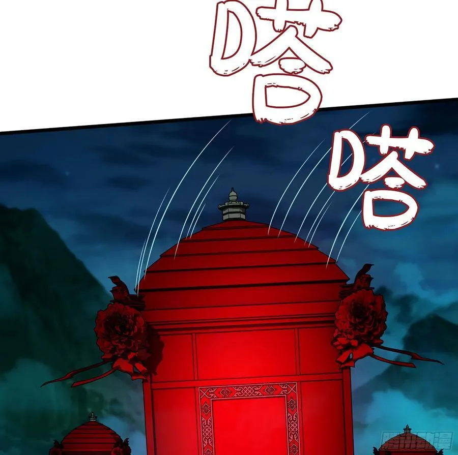 42- 海上堡垒 第6页