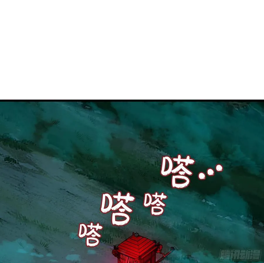 42- 海上堡垒 第8页