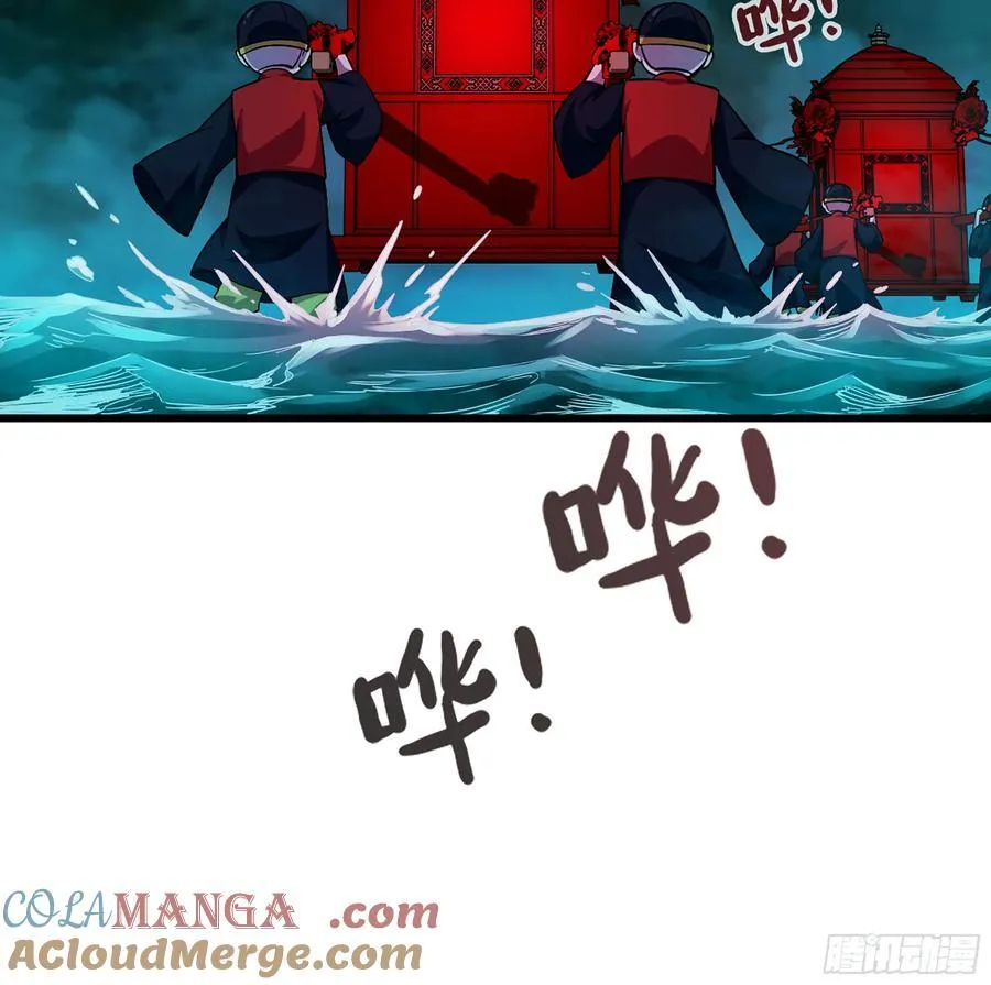 42- 海上堡垒 第13页