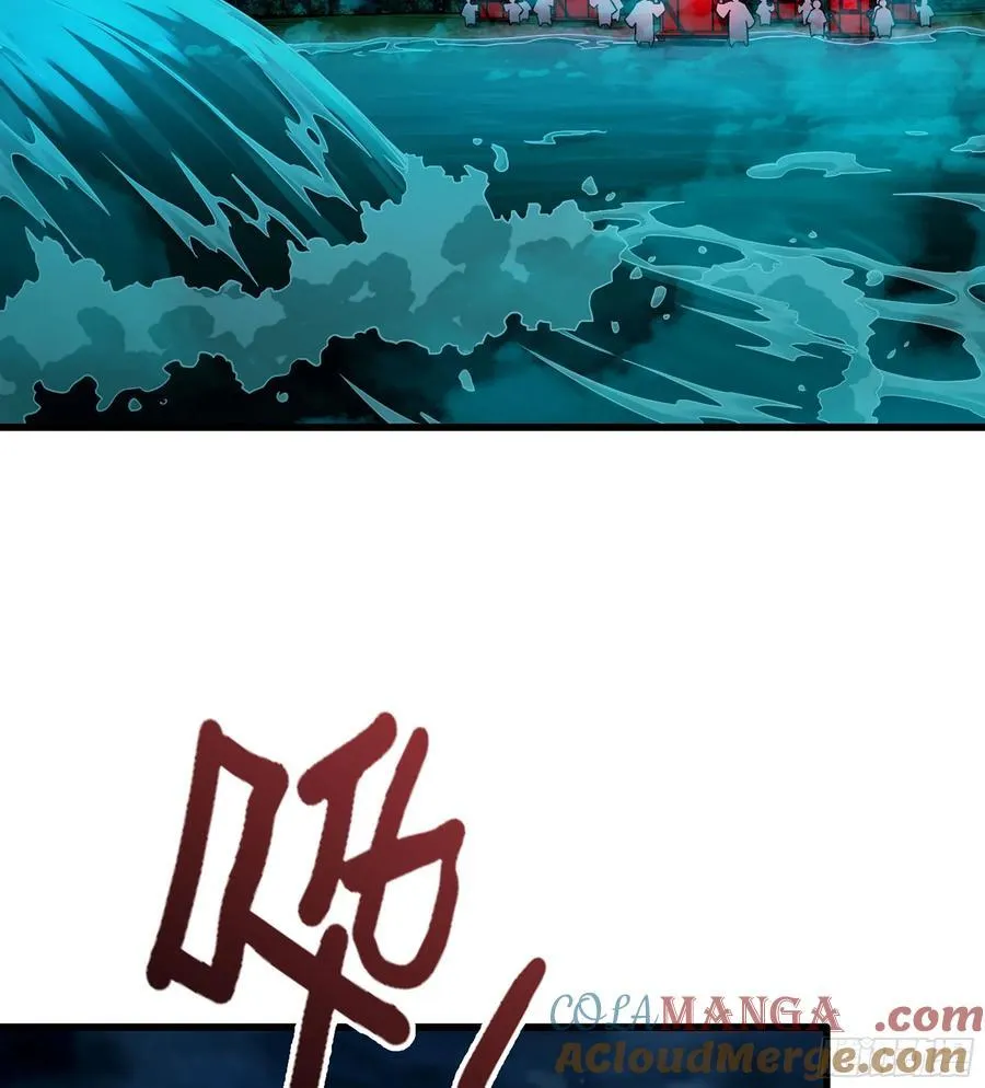 42- 海上堡垒 第17页