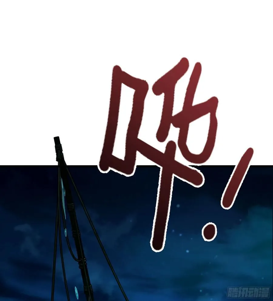 42- 海上堡垒 第19页