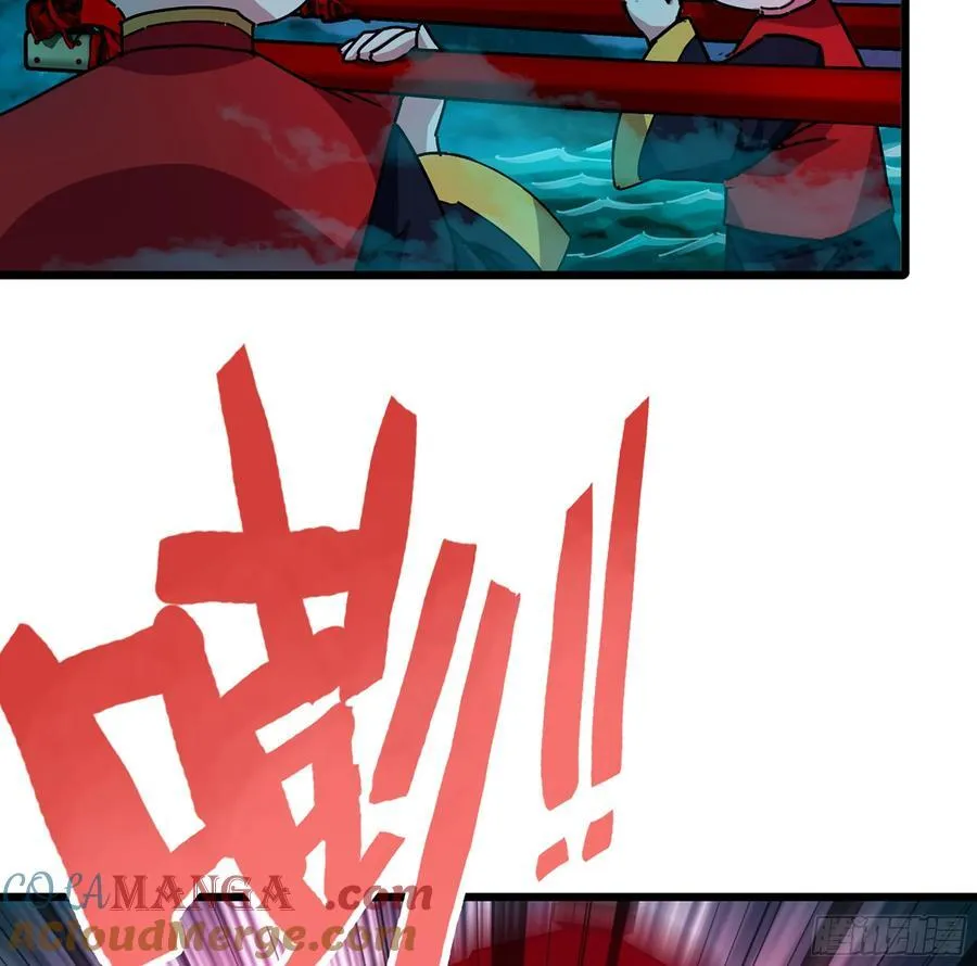 42- 海上堡垒 第25页