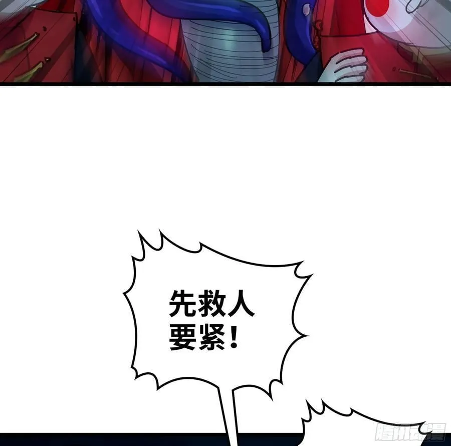 42- 海上堡垒 第27页