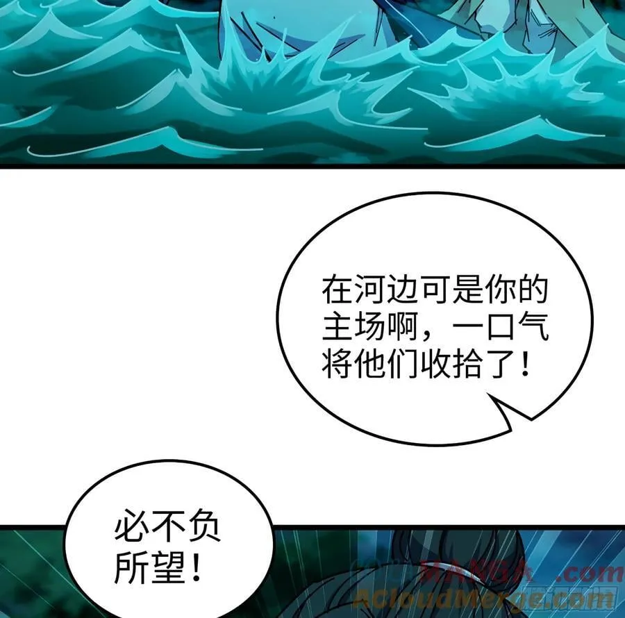 42- 海上堡垒 第29页