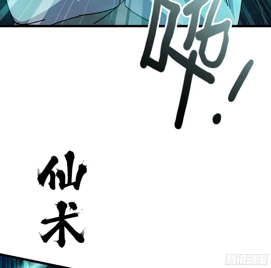 42- 海上堡垒 第31页