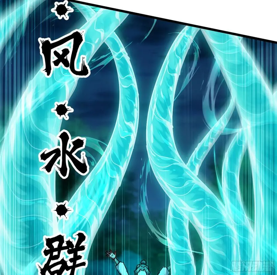 42- 海上堡垒 第32页