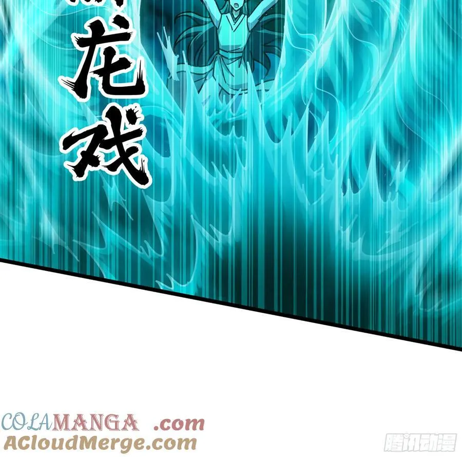 42- 海上堡垒 第33页