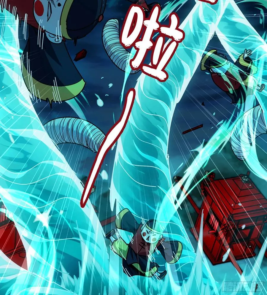 42- 海上堡垒 第35页