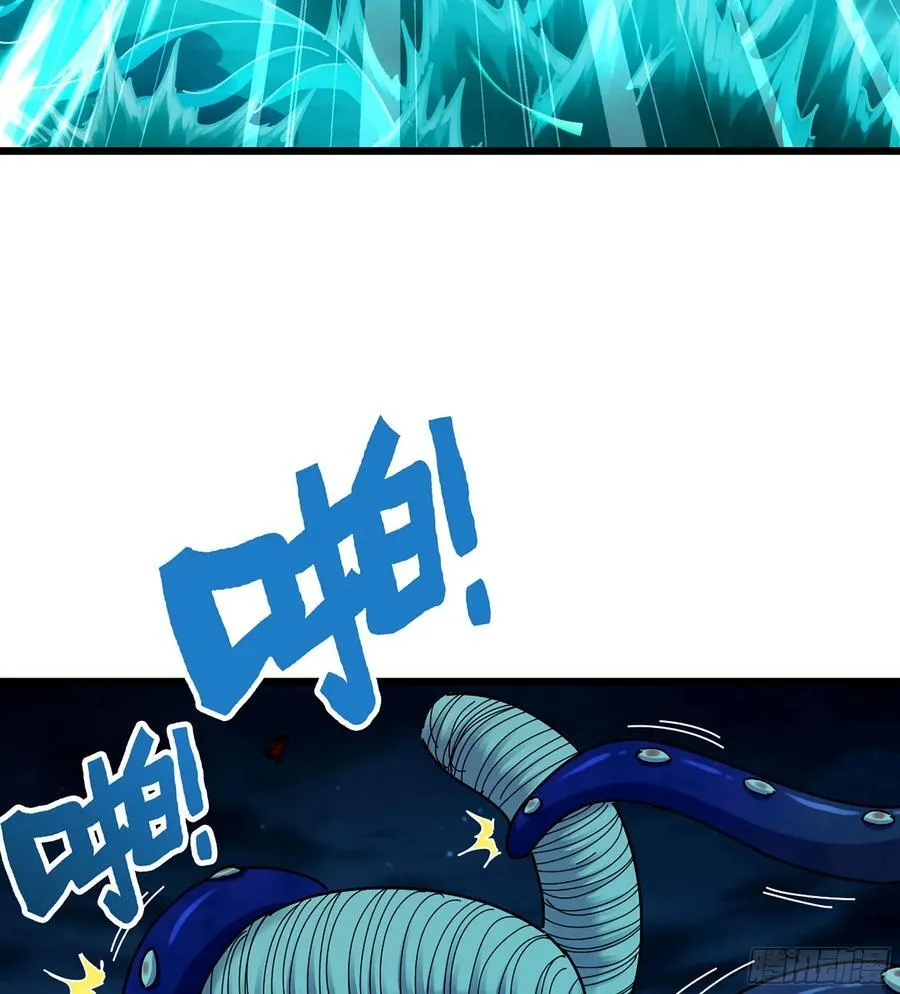 42- 海上堡垒 第36页