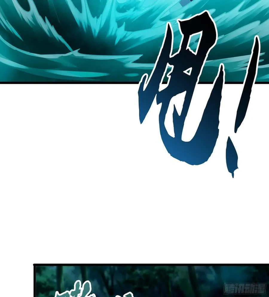 42- 海上堡垒 第40页