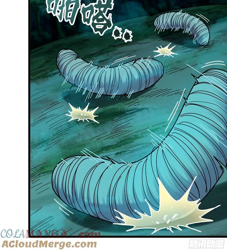 42- 海上堡垒 第41页