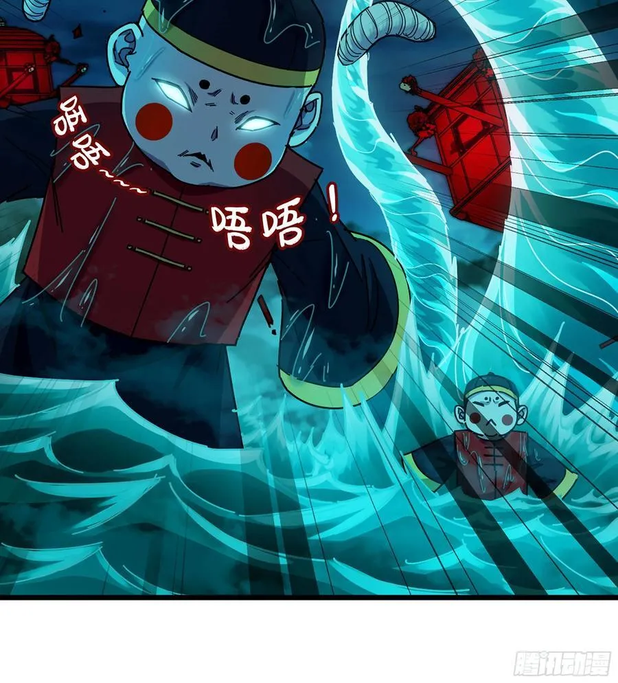 42- 海上堡垒 第43页