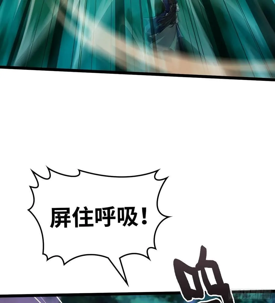 42- 海上堡垒 第66页