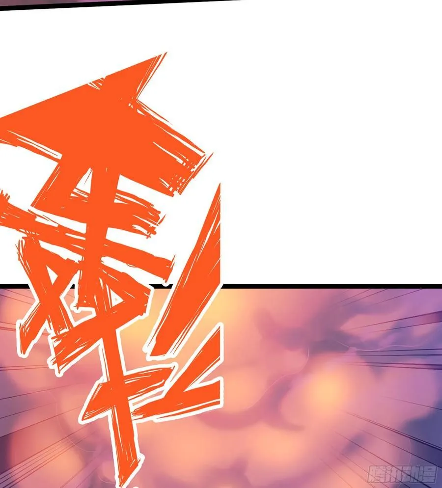 42- 海上堡垒 第68页
