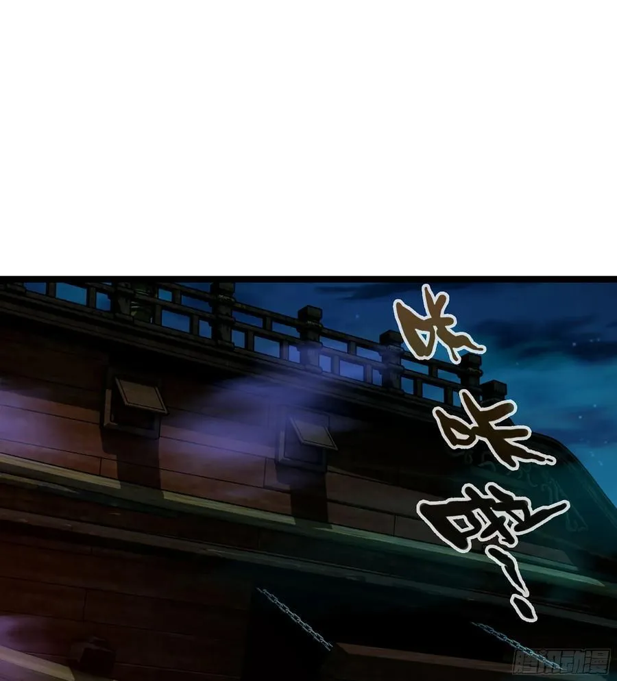 42- 海上堡垒 第72页