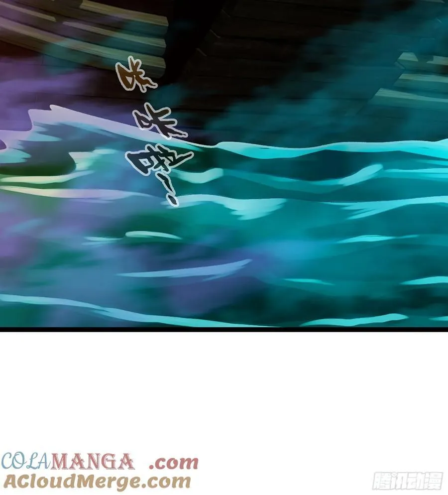 42- 海上堡垒 第73页