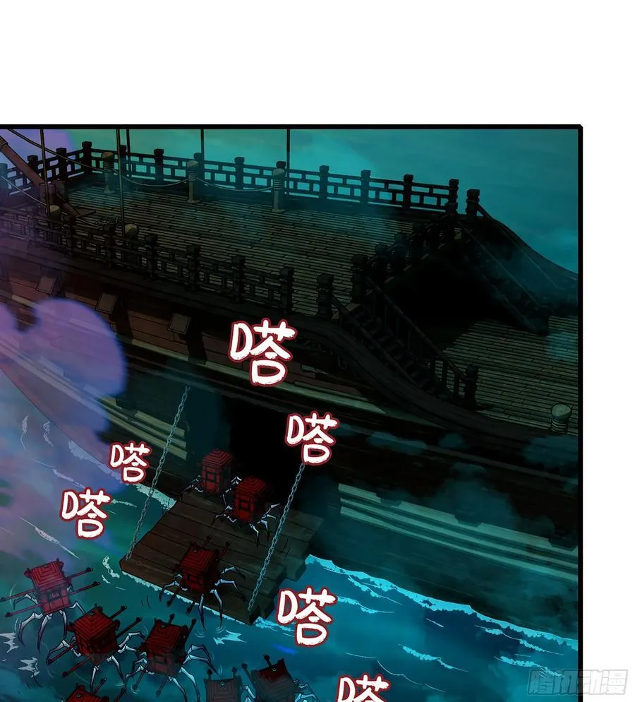 42- 海上堡垒 第76页