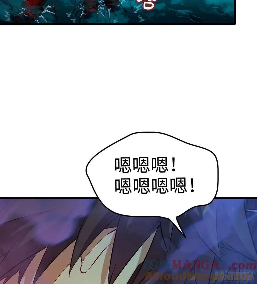 42- 海上堡垒 第77页