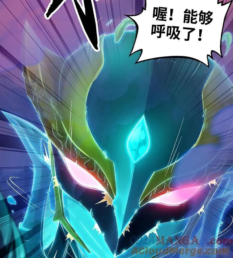 42- 海上堡垒 第81页