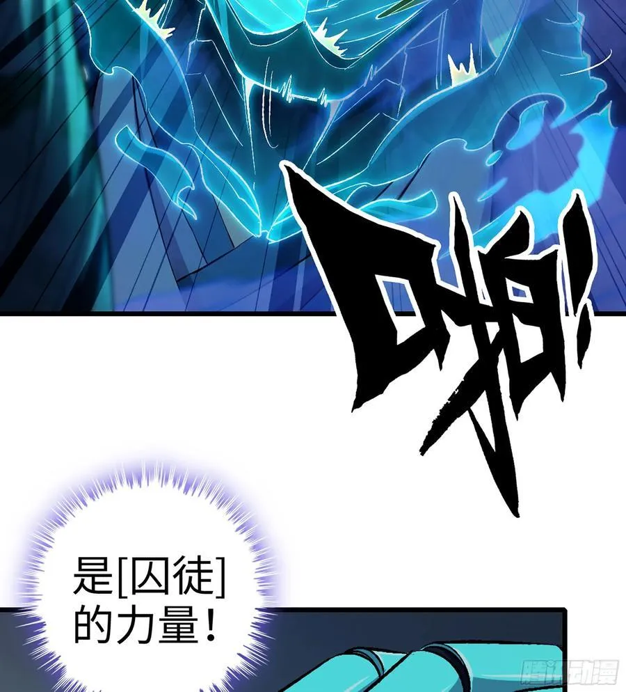 42- 海上堡垒 第82页
