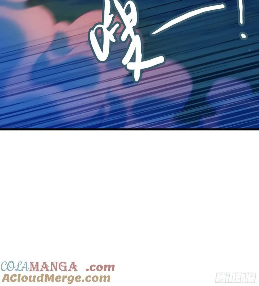 42- 海上堡垒 第85页