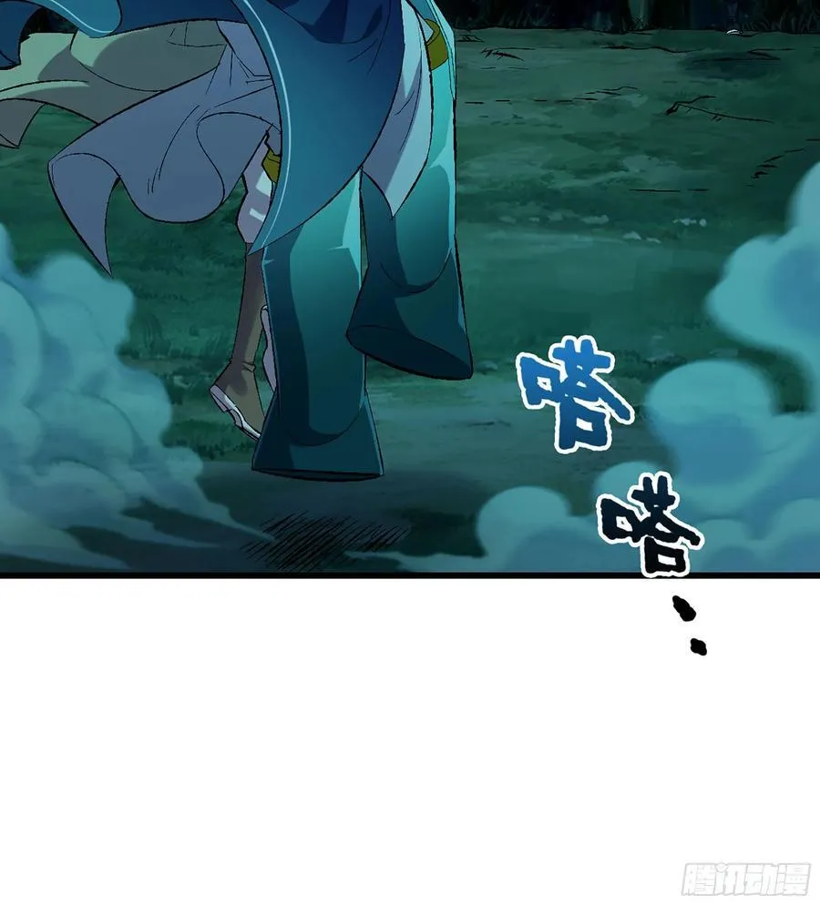 42- 海上堡垒 第87页