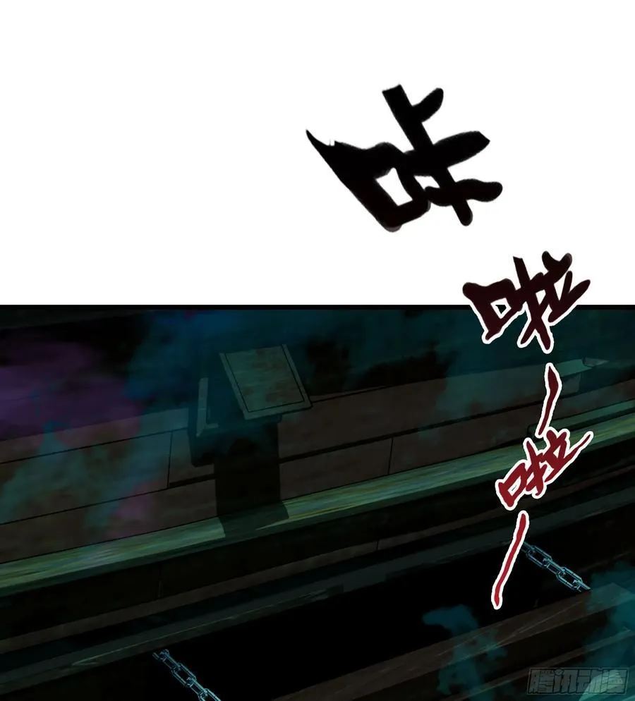 42- 海上堡垒 第100页