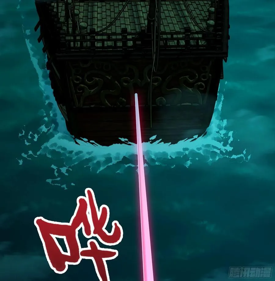 42- 海上堡垒 第108页