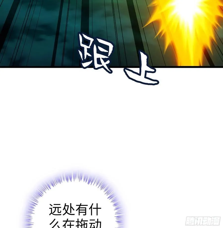 42- 海上堡垒 第111页