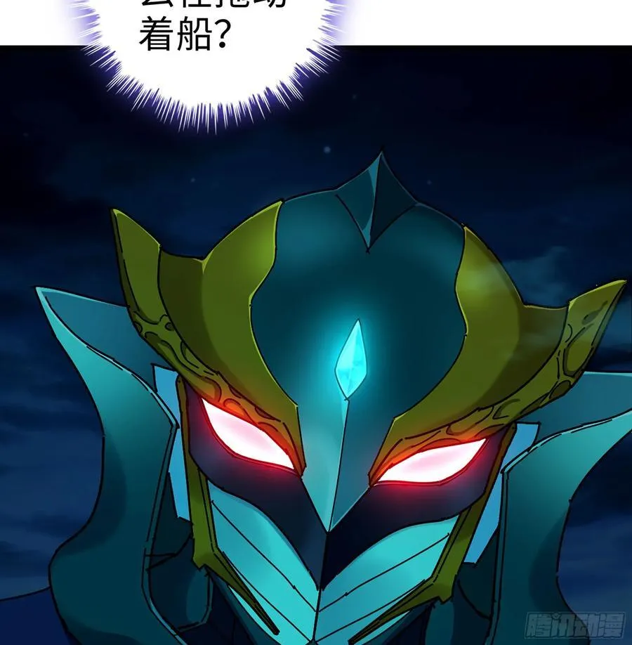 42- 海上堡垒 第112页