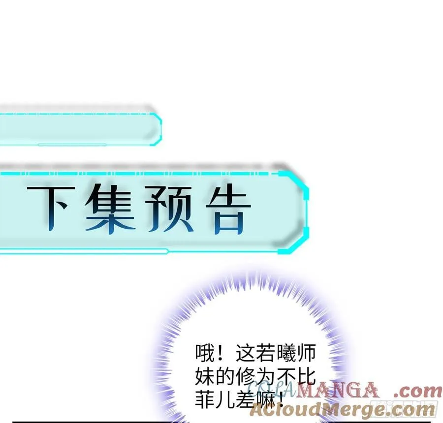 42- 海上堡垒 第117页