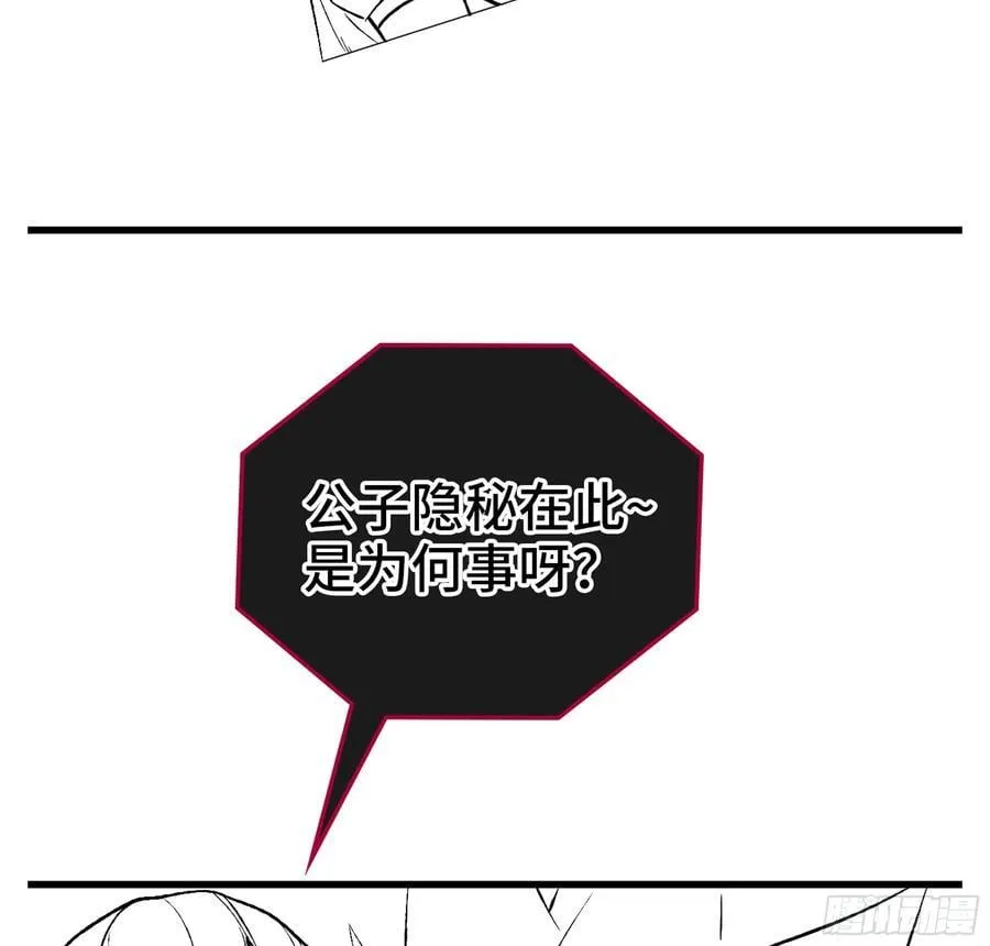 42- 海上堡垒 第119页