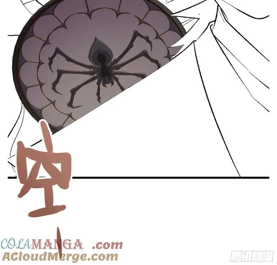 42- 海上堡垒 第121页