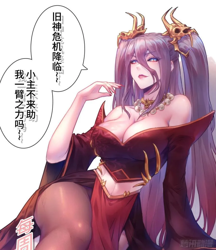 42- 海上堡垒 第122页