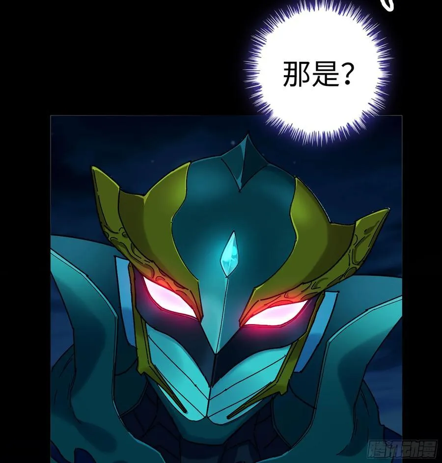 43- 就让你来还吧 第6页